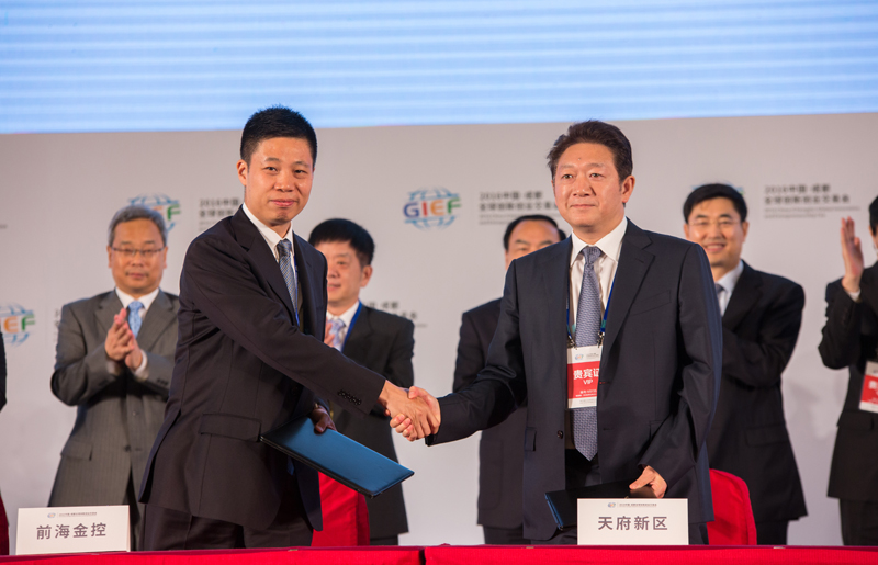 天府新區與前海金控簽署框架合作協議 2016年6月26日